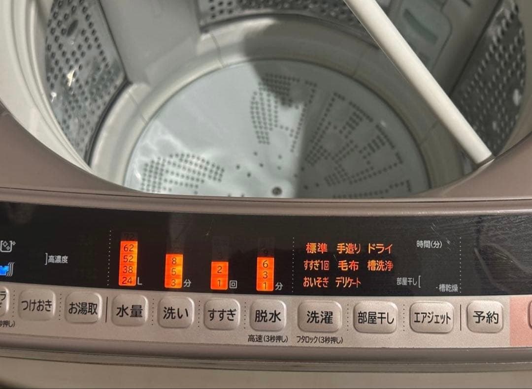 日立 ビートウォッシュ Beatwash 洗濯機 10kg BW-V100A