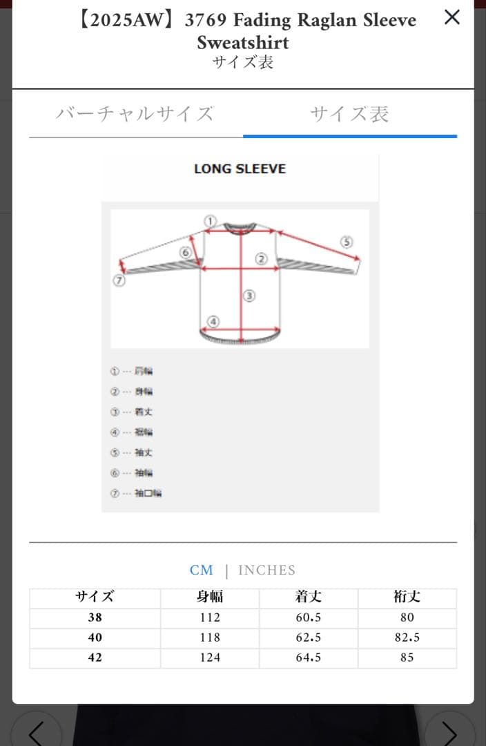 新品　FULL COUNT フルカウント　ダメージ加工　スウェット