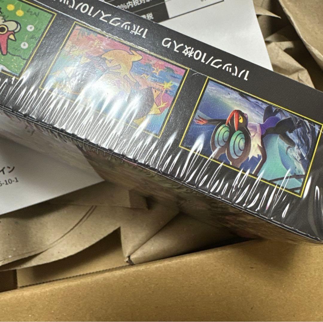 即購入OK‼️ポケモンカード　ハイクラスパック　メガドリームex シュリンク付