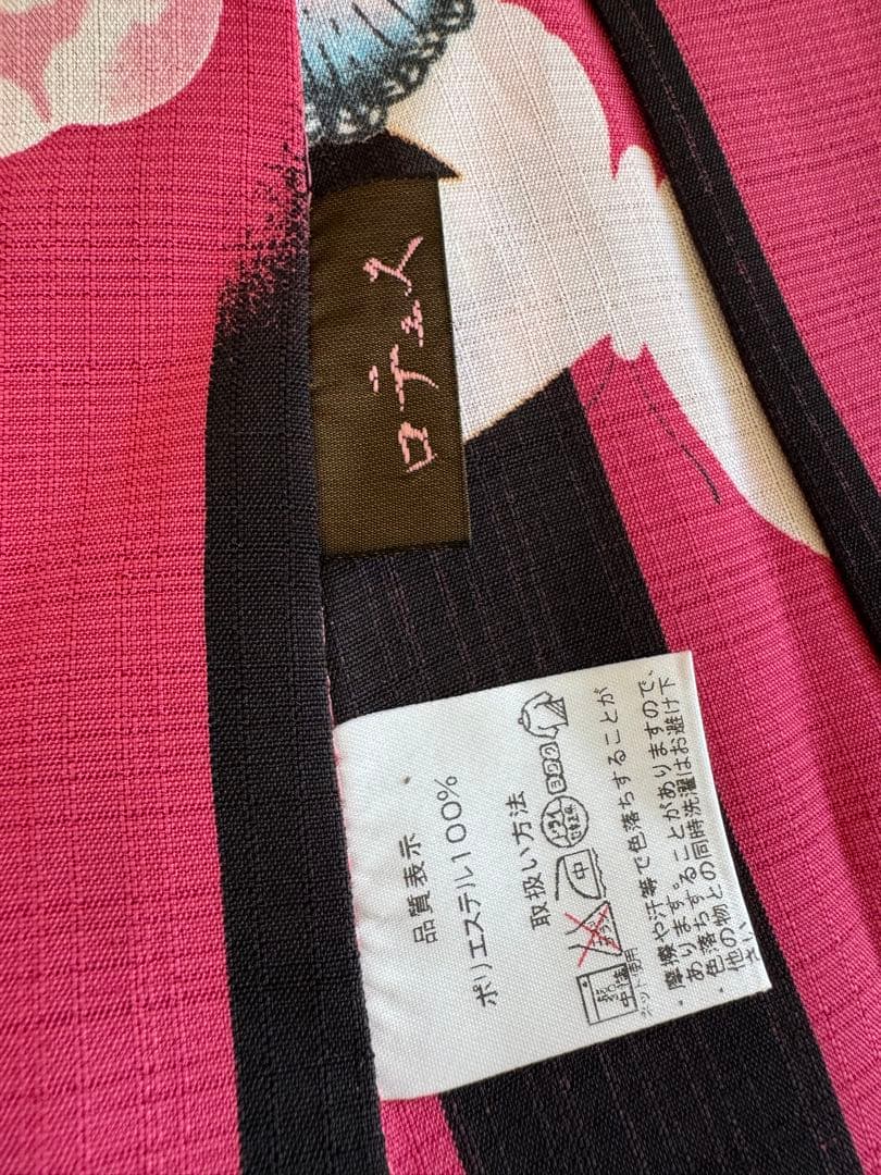 ロテュス　ブランド　セオαストライプ花柄蝶浴衣