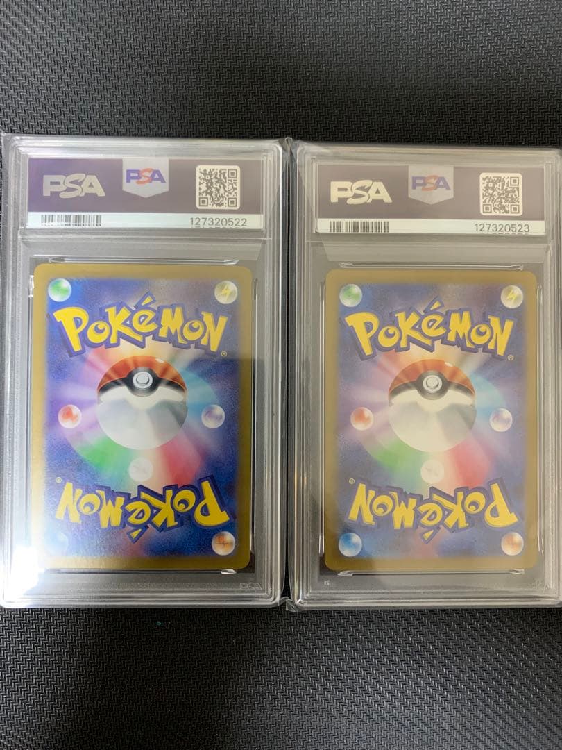 リーリエのアブリボン PSA10 連番