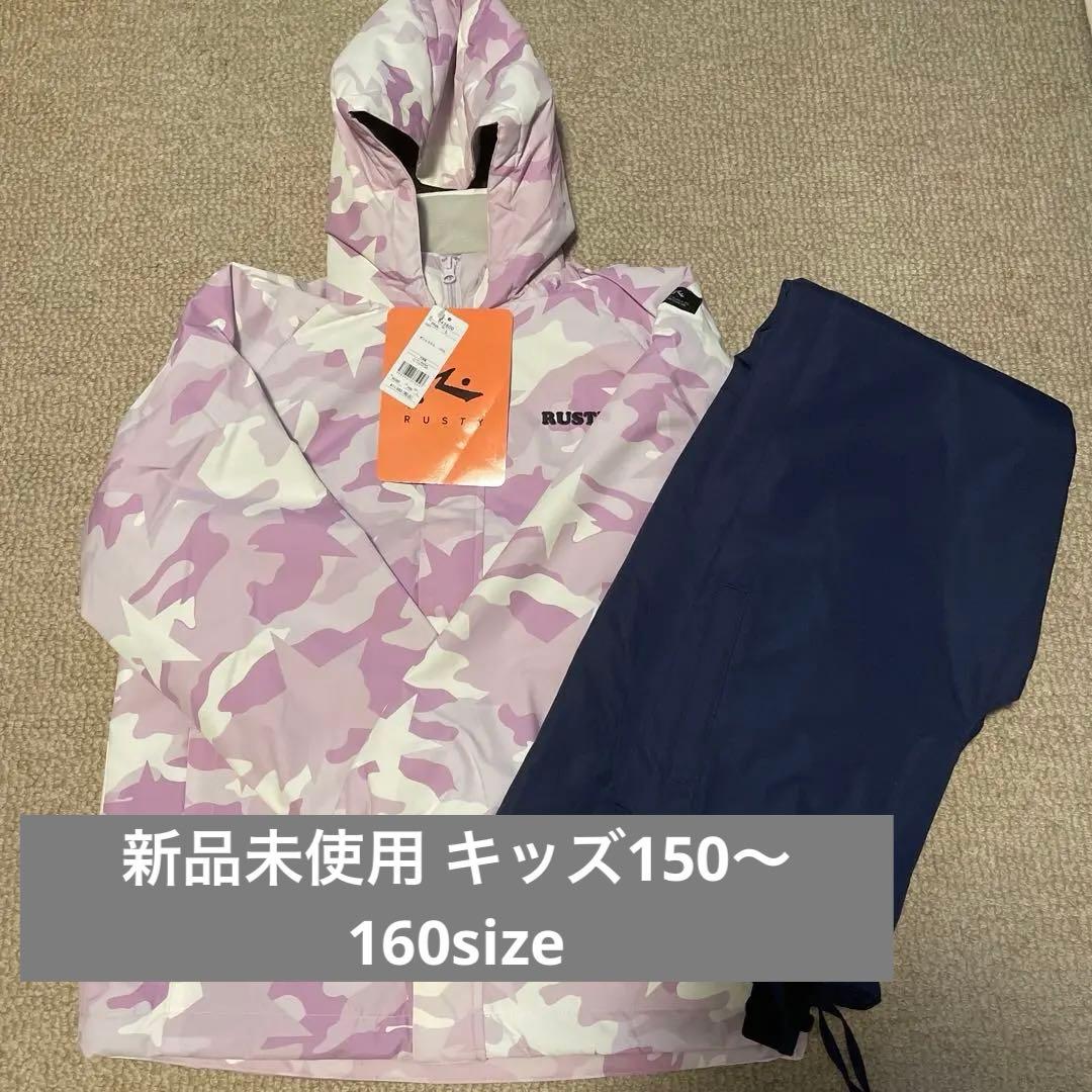 新品RUSTYスノーウェア上下セット150160size ユニセックス