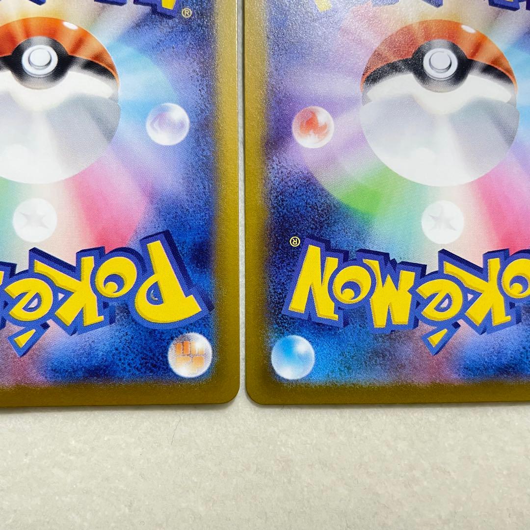 オドリドリex 190 HP SAR