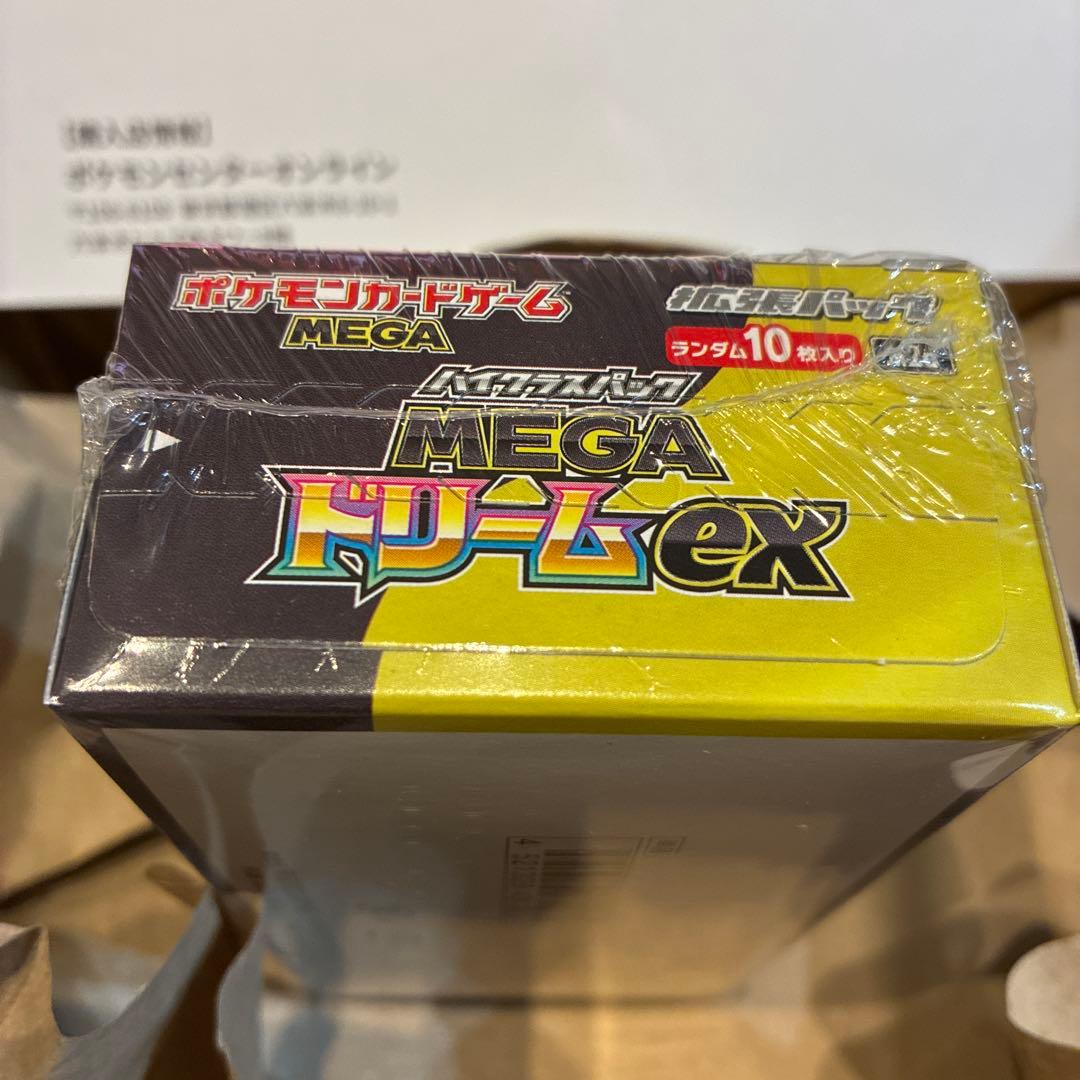 【シュリンク付き】MEGAドリームex BOX