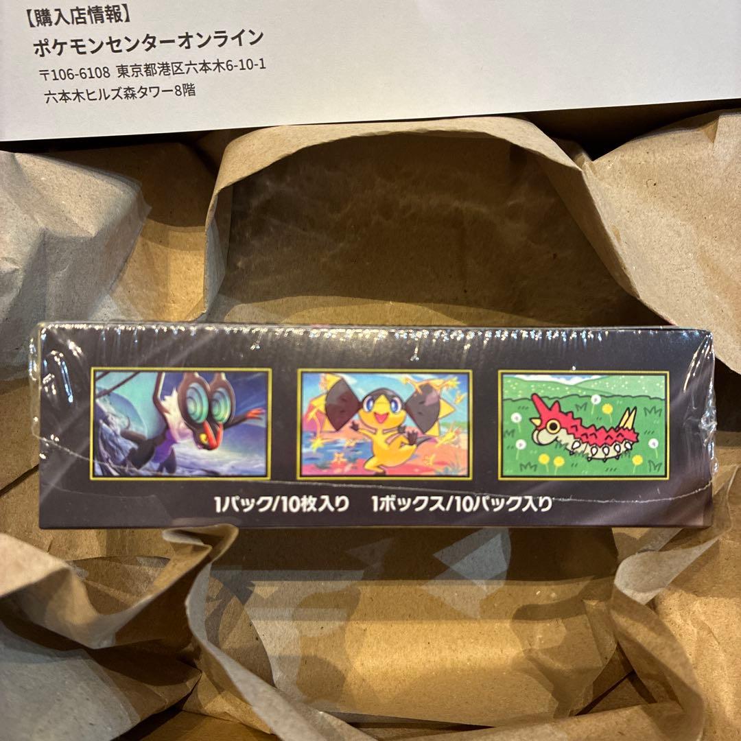 【シュリンク付き】MEGAドリームex BOX