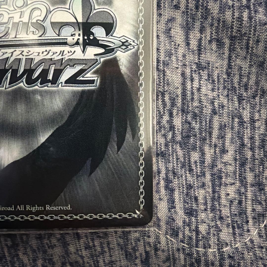 ヴァイスシュバルツ 術の勇者 フレイア sp