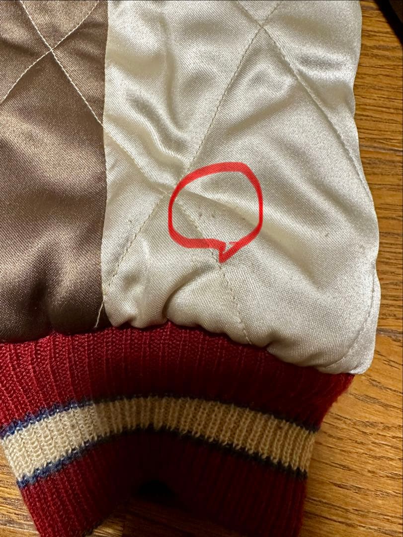 東洋リバーシブルスカジャンL 90s 舞妓×龍 キルティング中綿