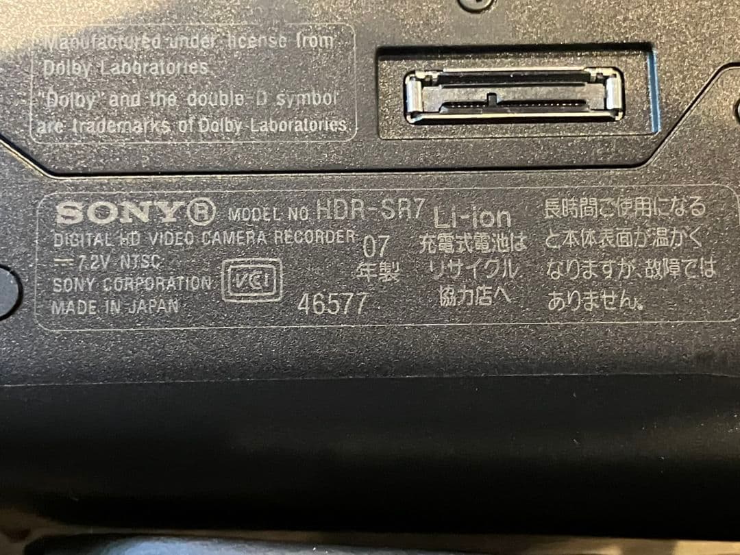 【SONY　ハンディカム】HDR-SR7　ソニー　ビデオカメラ