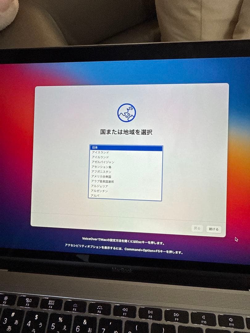 MacBook 12インチ Retina / SSD 500GB / 初期化済み