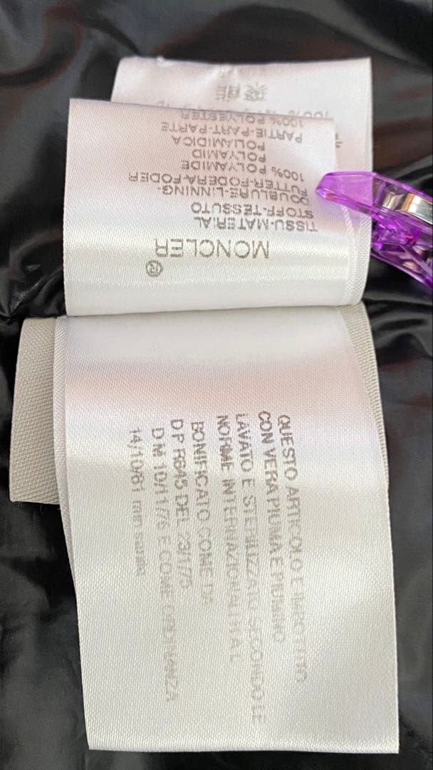 モンクレール　フード付きダウンジャケット　ブラウン