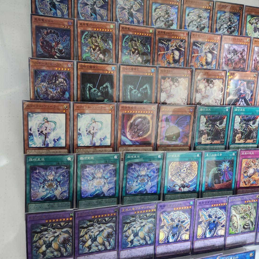山屋　即日発送　ドラゴンテイルデッキ　構築済みデッキ　星辰爪竜アルザリオン