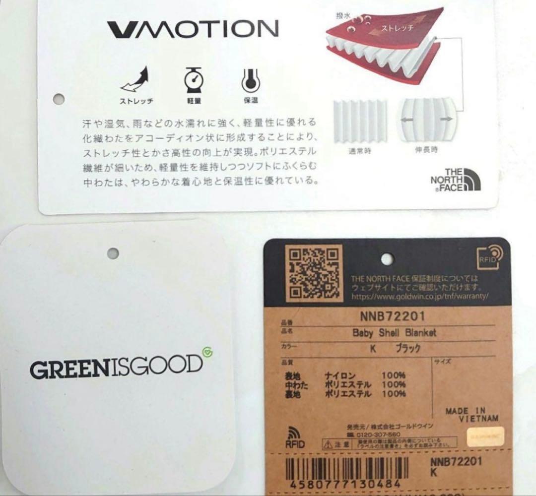 【正規　美品】ノースフェイス　シェルブランケット