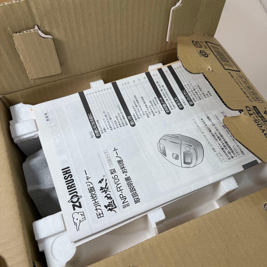 新品未使用　象印 NP-RY05-TD 圧力IH炊飯　炊飯器