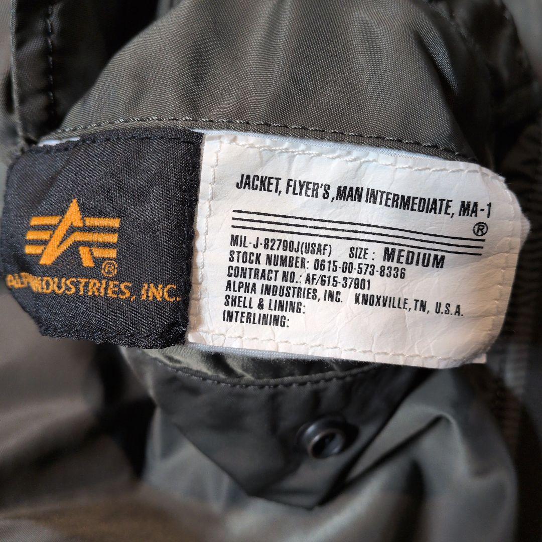 アルファインダストリーズ リバーシブルスカジャン