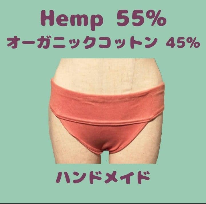 Fumie Sekimotoさま専用✦ふんどしショーツ4枚set