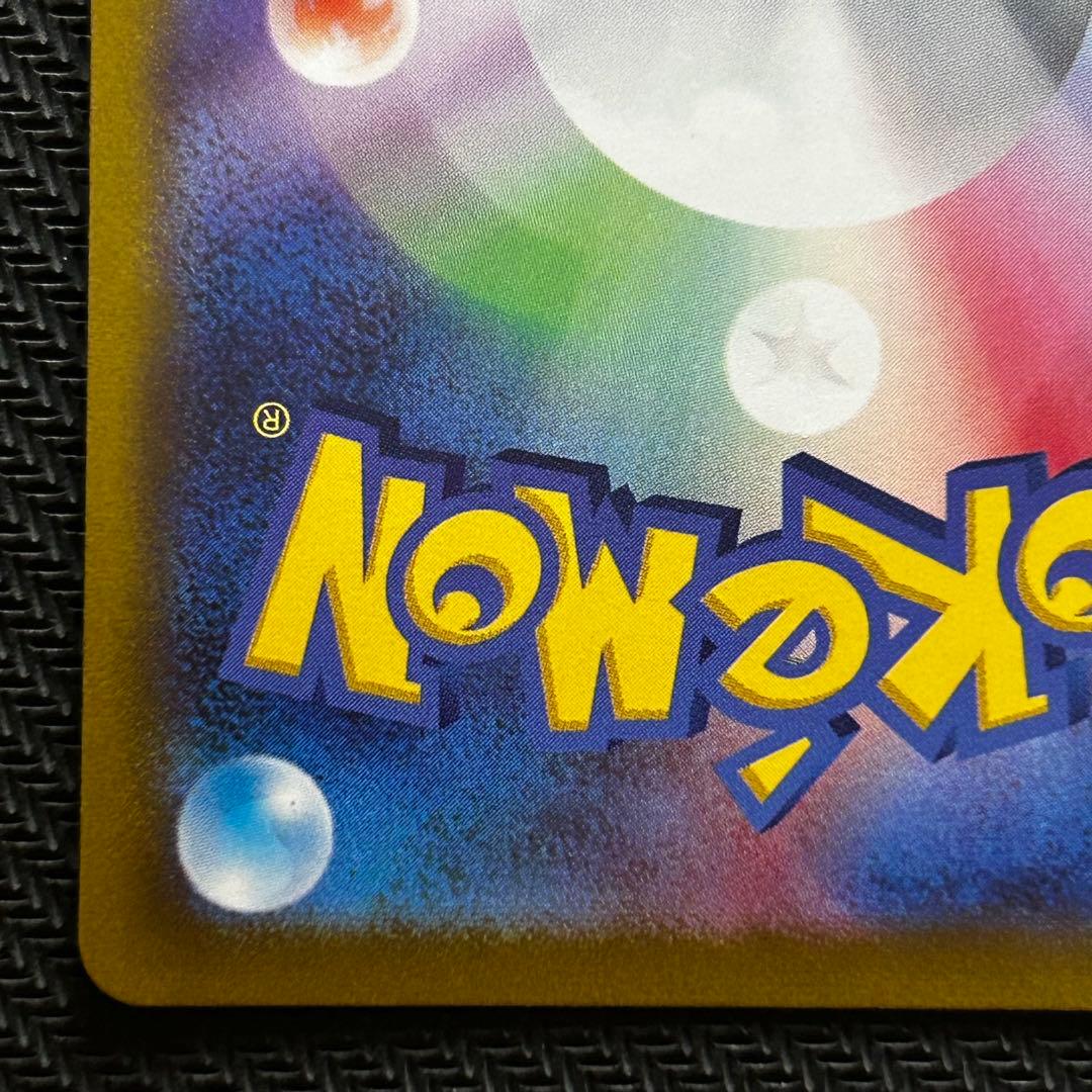 ポケモンカード ゼラオラV SA 074/070 SR