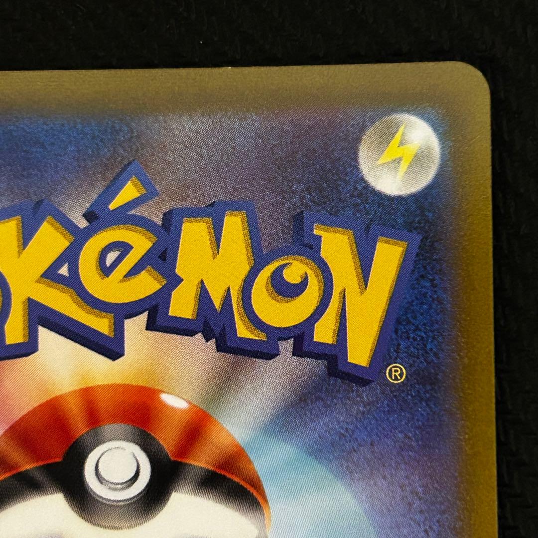 ポケモンカード ゼラオラV SA 074/070 SR