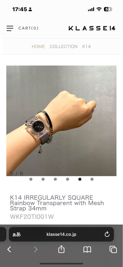 a*o様 K14 KLASSE14 ユニセックス 時計