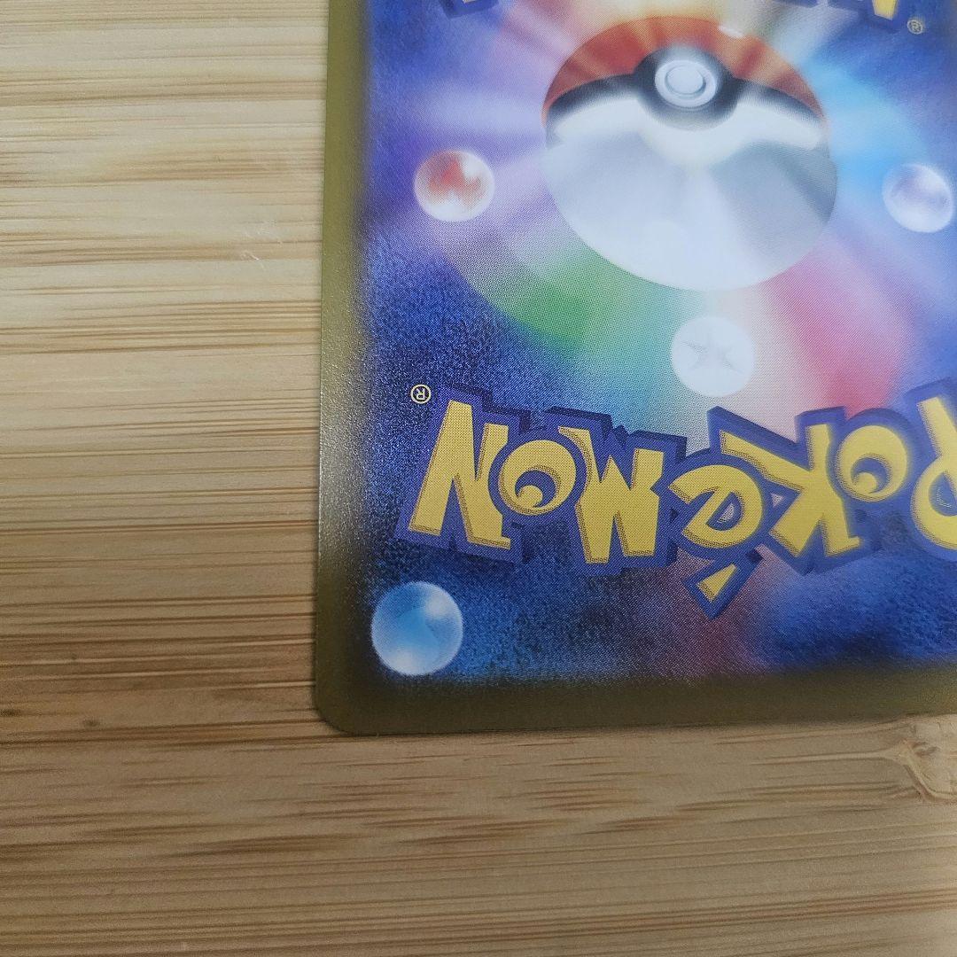 メガゲンガーEX MA 中国語エラー