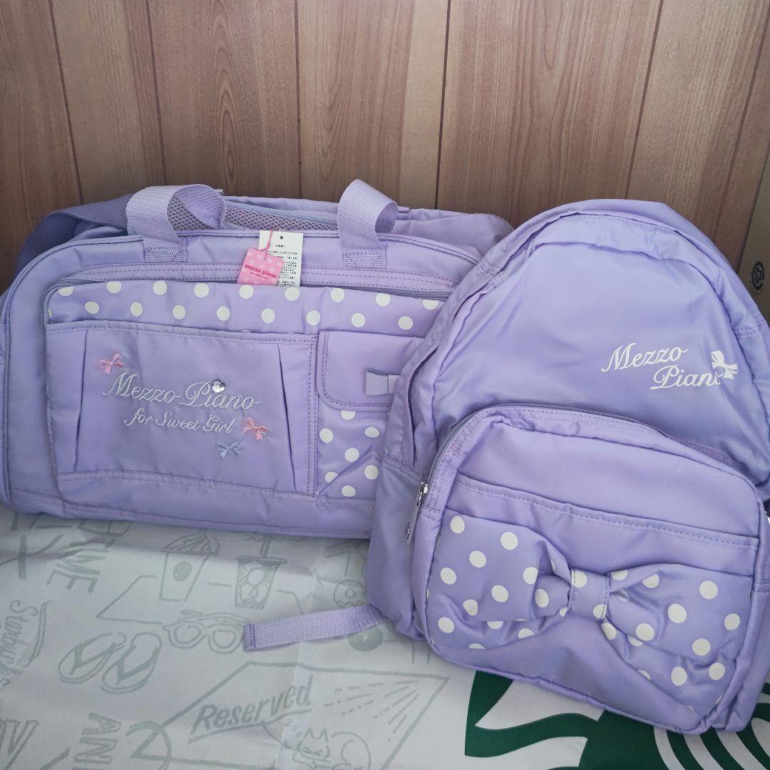 Mezzo Piano♡メゾピアノ♡リュックつき ボストンバッグ【新品】タグ付き