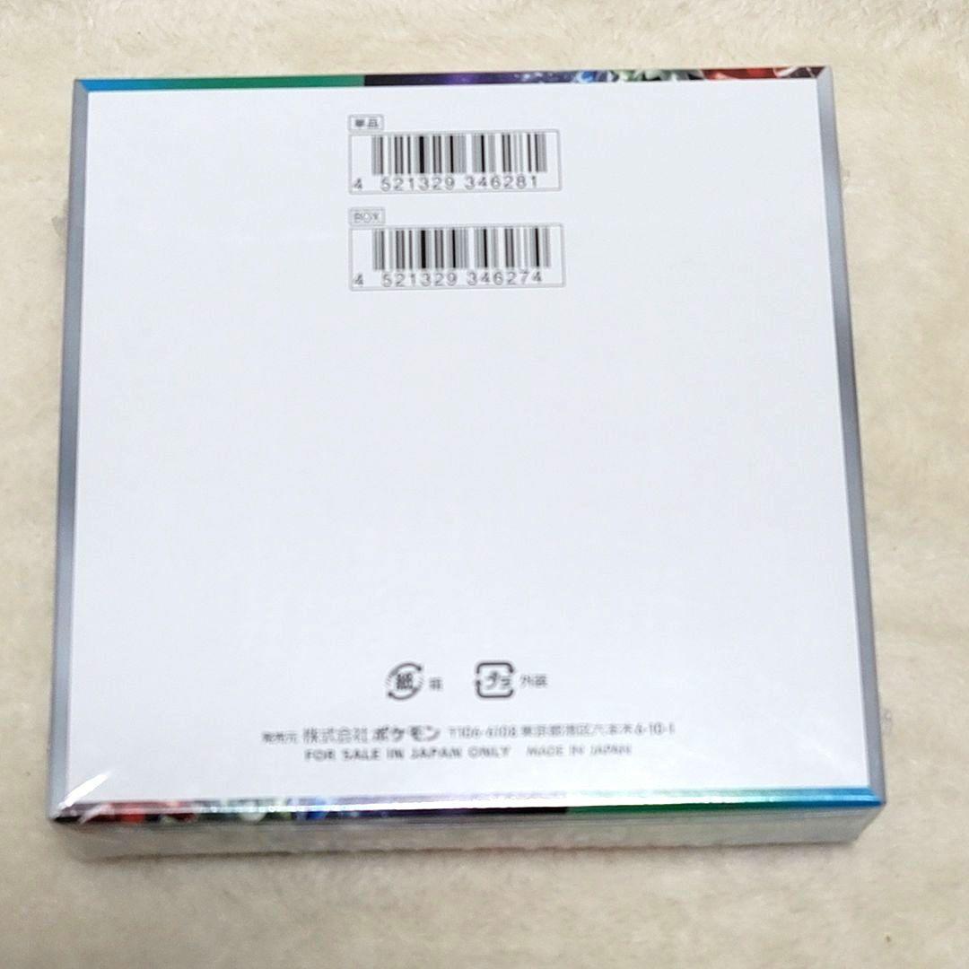 シュリンク付き トリプレットビート 1box ポケモンカード ポケカ