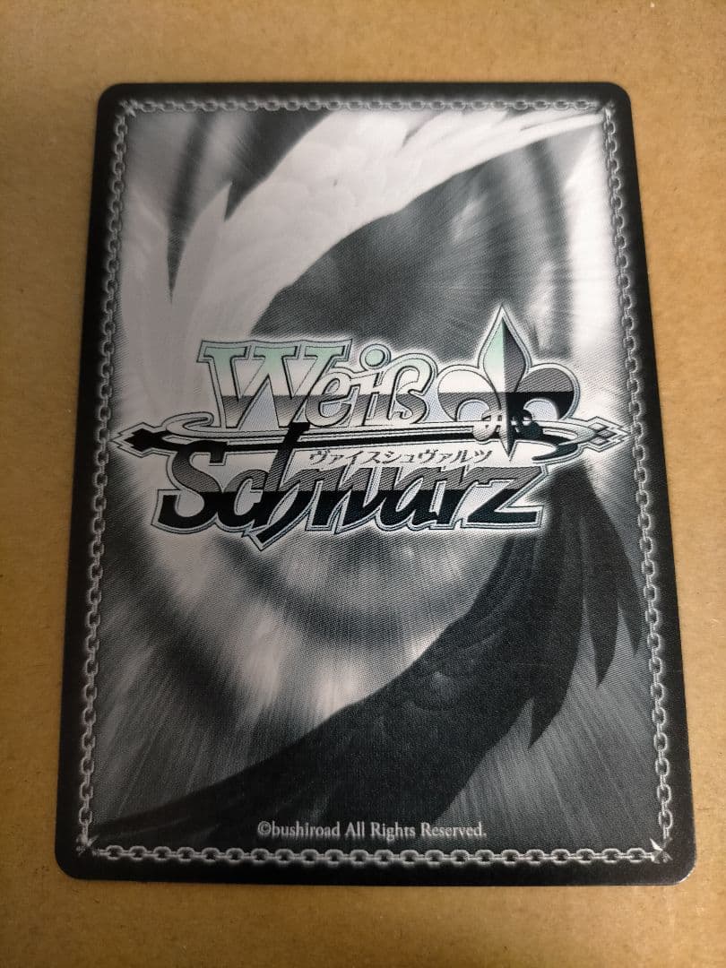 ヴァイスシュヴァルツ 夢の出発点 千鶴 SP