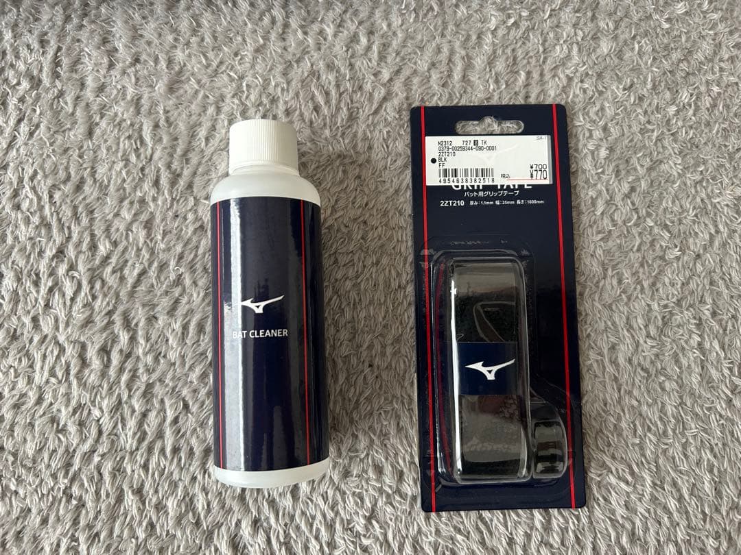 ビヨンドマックスレガシー ミドルバランス 83cm ブラック　レッド