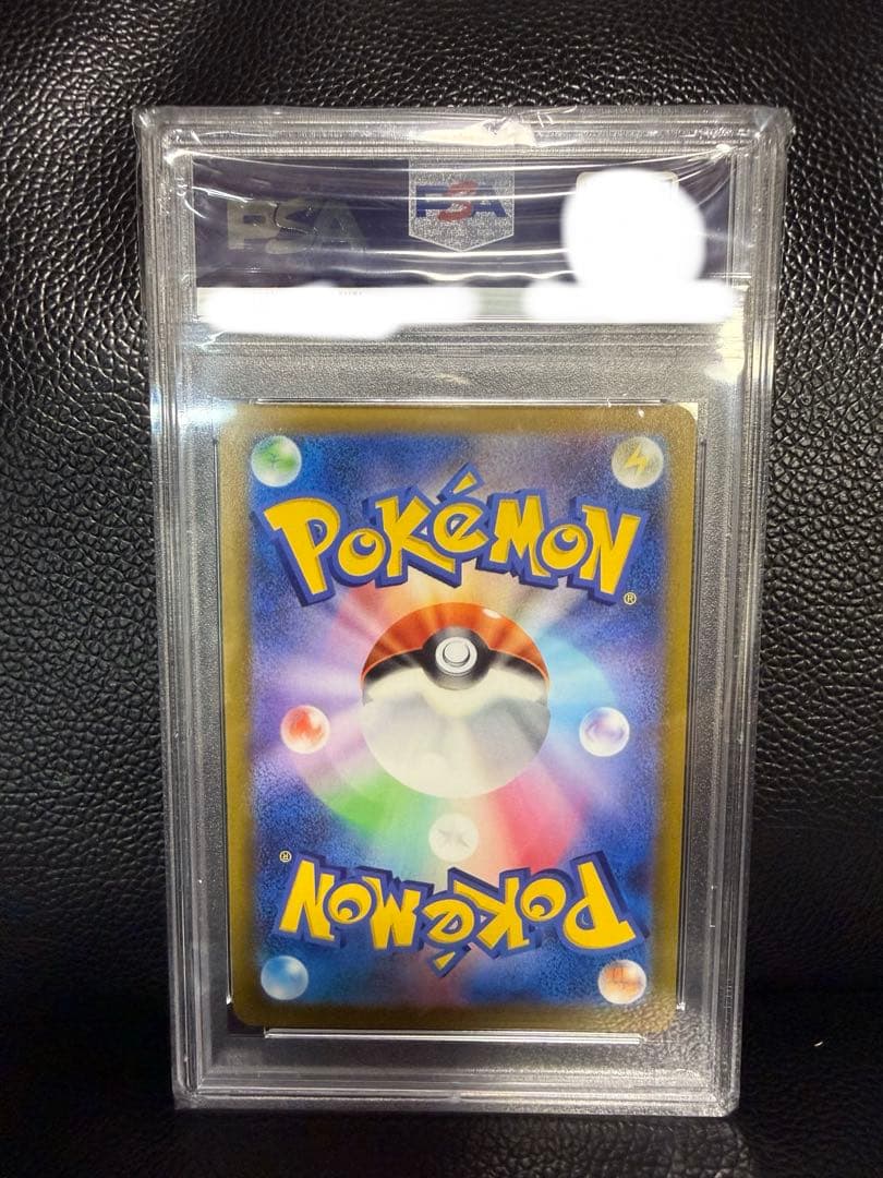 【PSA10】セレナ sr 白熱のアルカナ 専用スリーブ付