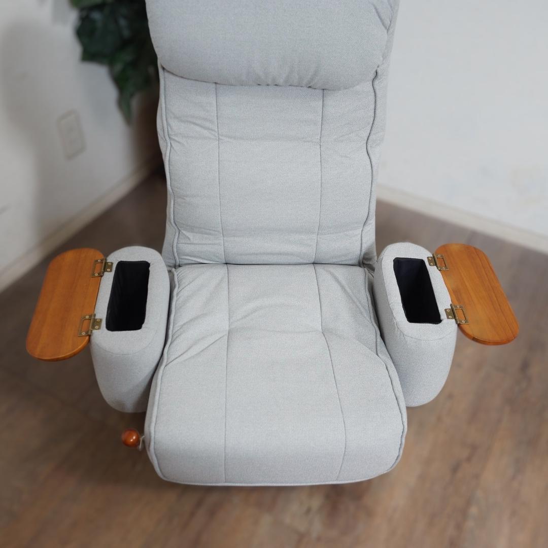 送料無料【新品】３６０°回転 リクライニング肘付き　回転座椅子