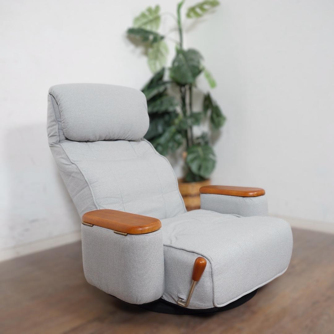 送料無料【新品】３６０°回転 リクライニング肘付き　回転座椅子