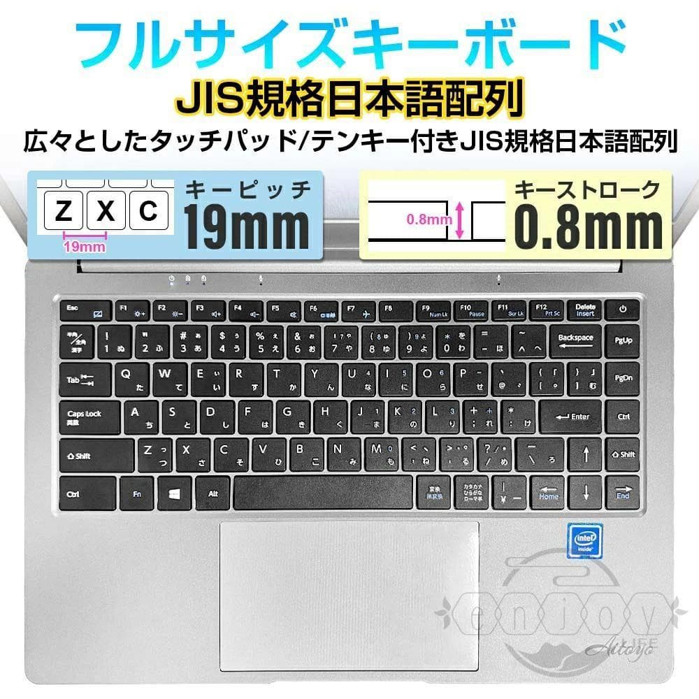 ノートパソコン Celeron N3450 6G/256G 14.1インチ