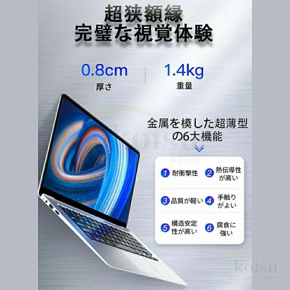 ノートパソコン Celeron N3450 6G/256G 14.1インチ