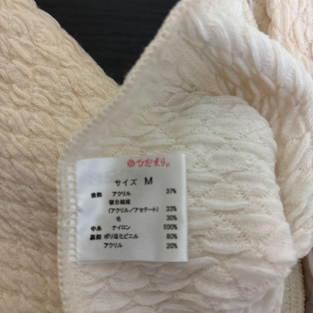 健康肌着　ひだまり　レディース上下セット　1月限定お値下げ