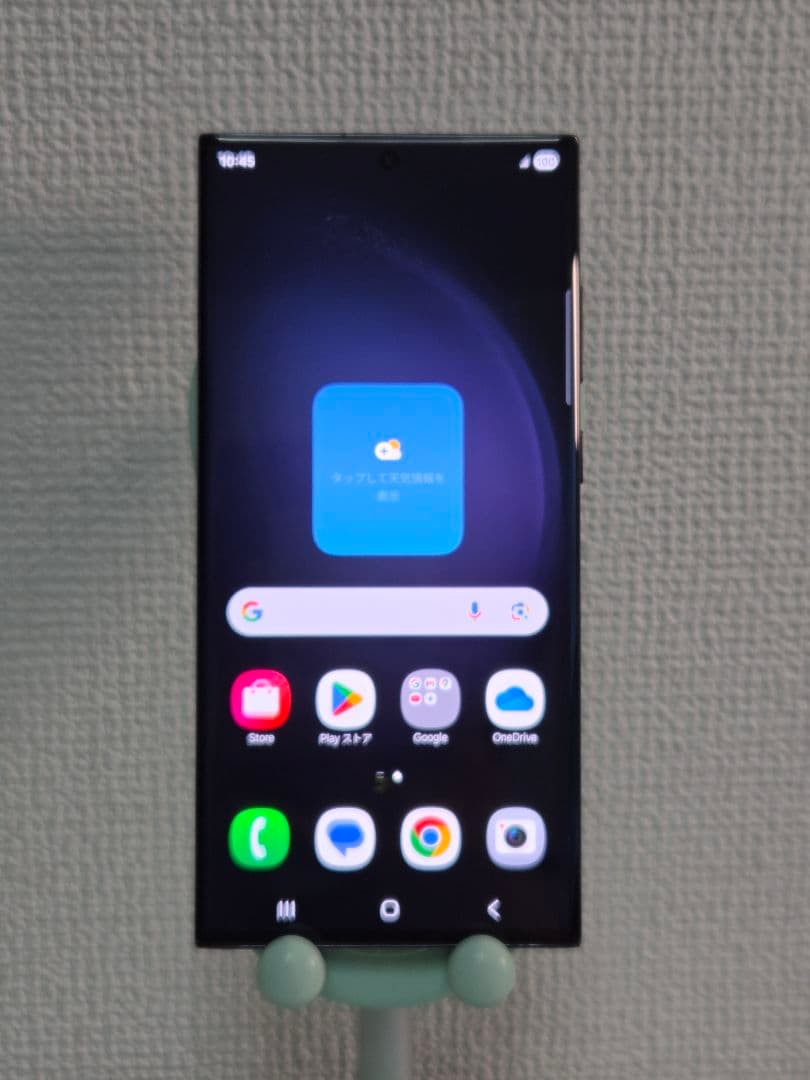 Galaxy S23 Ultra 256GB SIMフリー【海外版】