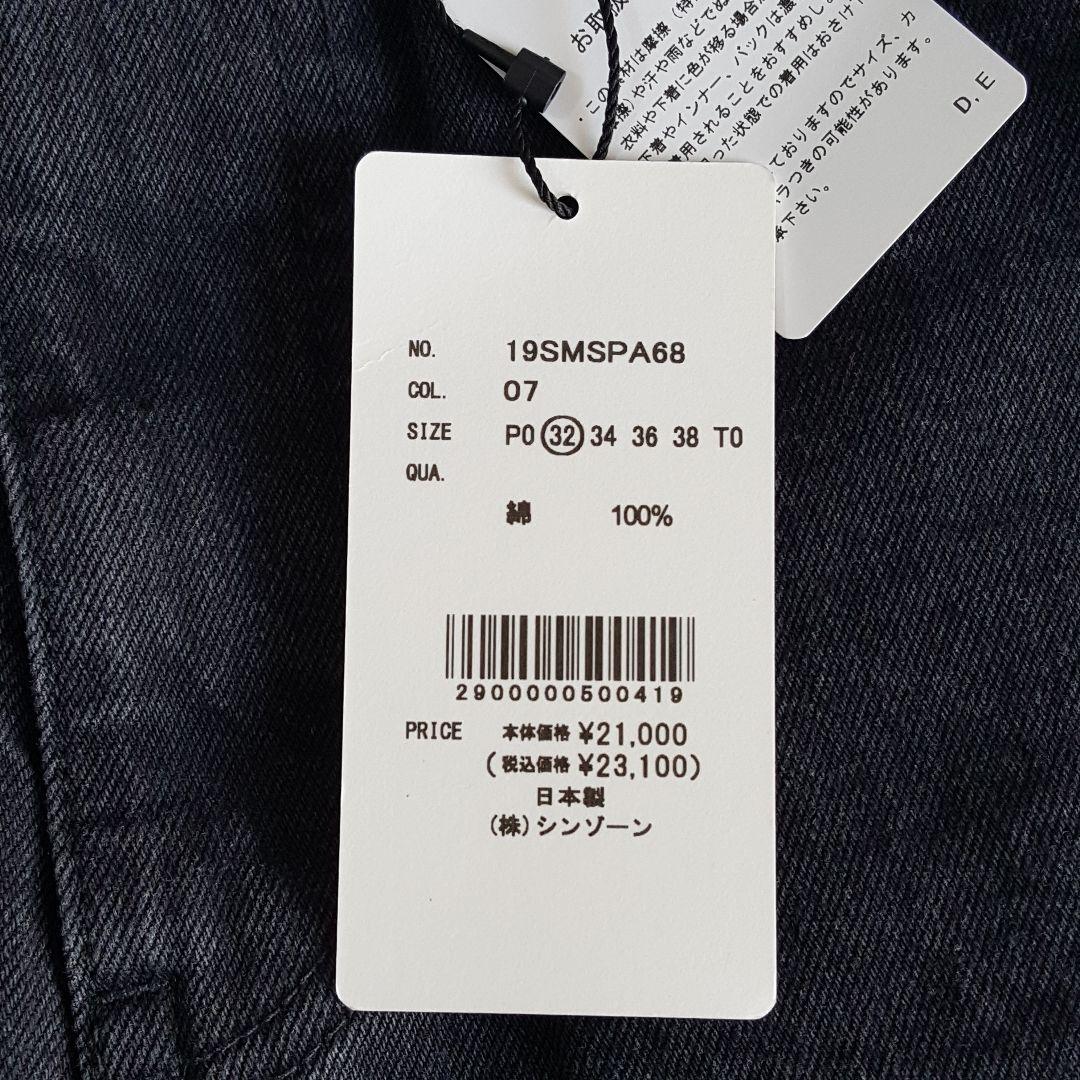 新品 シンゾーン レディース キャロット デニムパンツ ブラック サイズ32