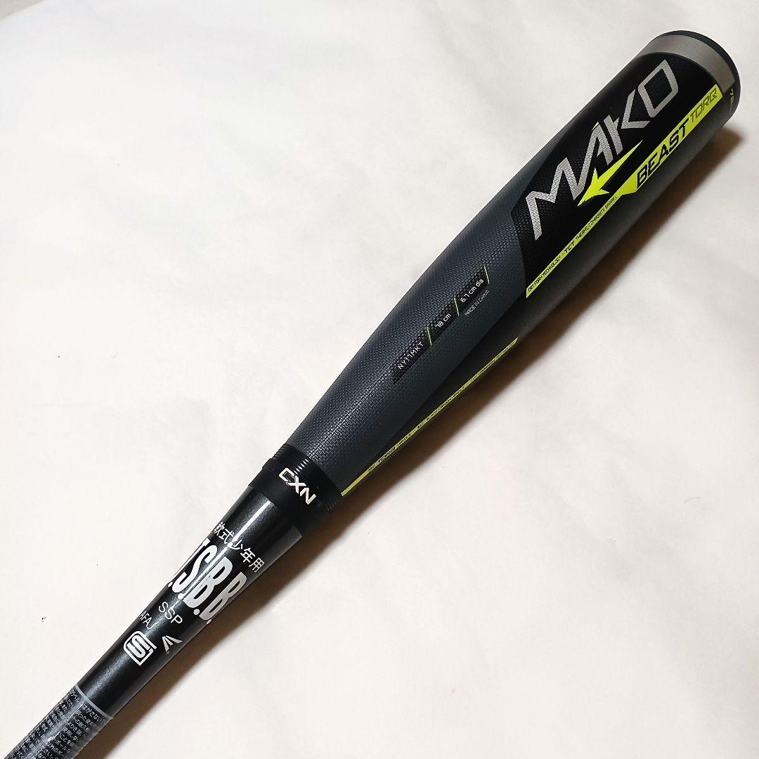 EASTON イーストン ウレタンバット 軟式少年用 78cm 610g