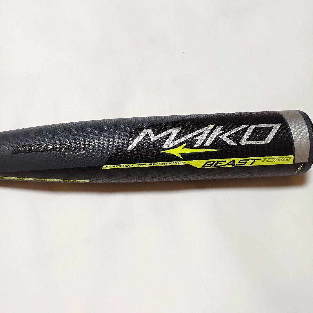 EASTON イーストン ウレタンバット 軟式少年用 78cm 610g