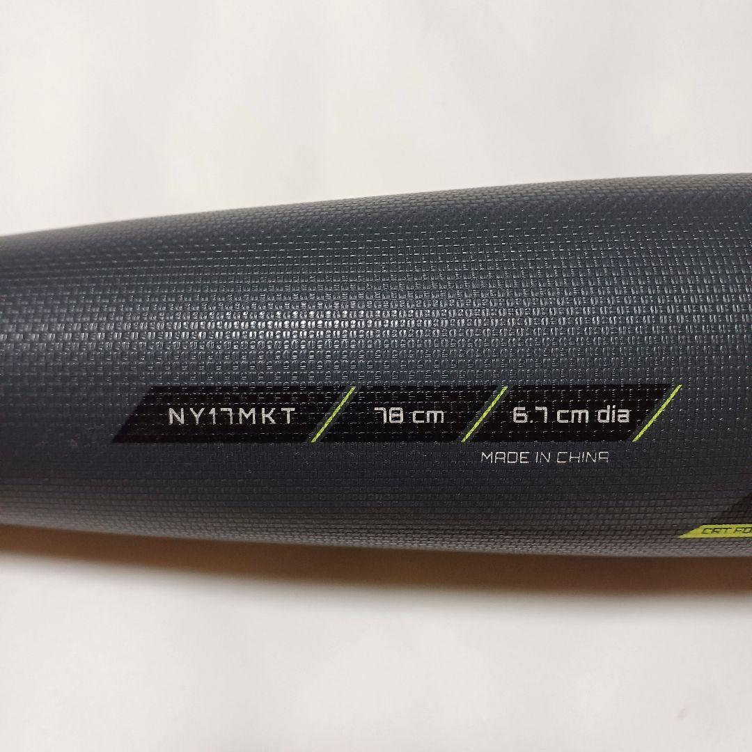 EASTON イーストン ウレタンバット 軟式少年用 78cm 610g