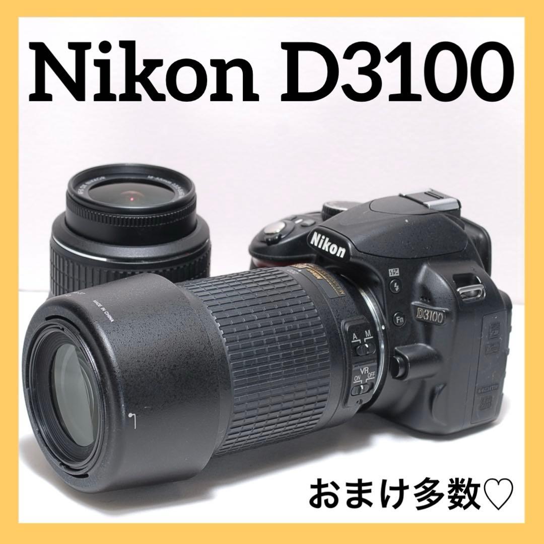 ✨届いたらすぐに使えます✨Nikon D3100✨ ダブルレンズ✨スポーツ観戦に