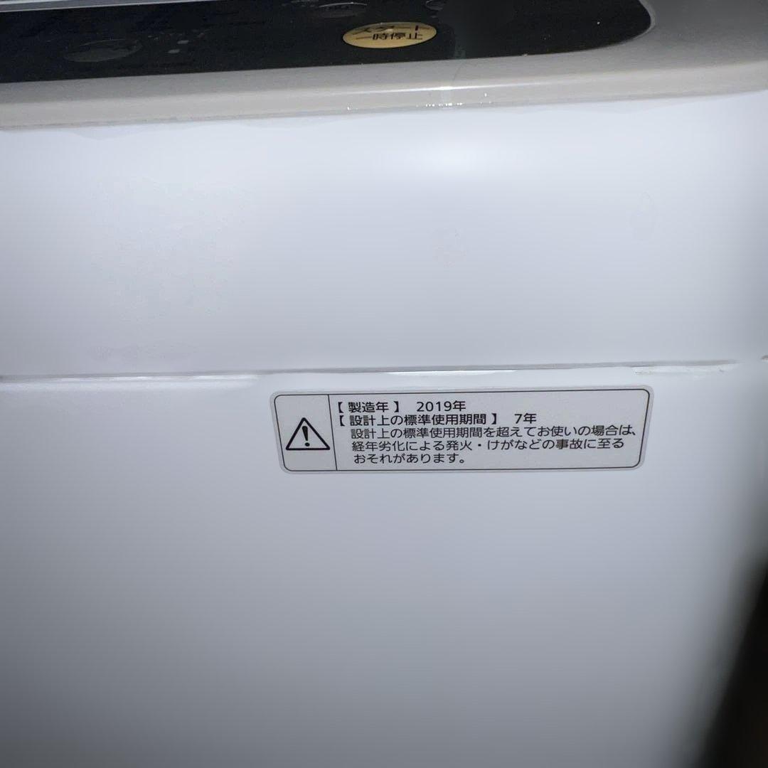 ⭐︎SHARP/左右付け変え自在扉/Panasonic/ビックウェーブ/美品2点