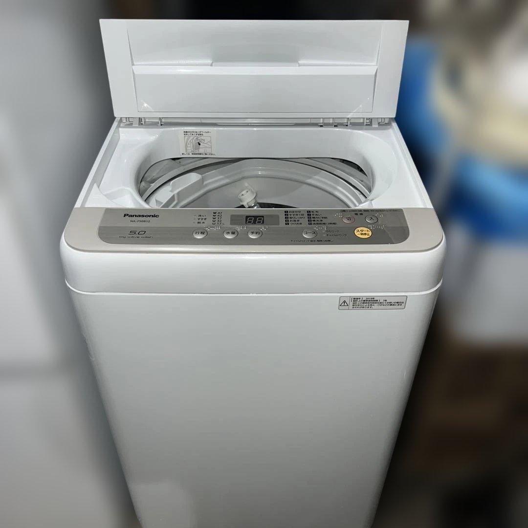 ⭐︎SHARP/左右付け変え自在扉/Panasonic/ビックウェーブ/美品2点