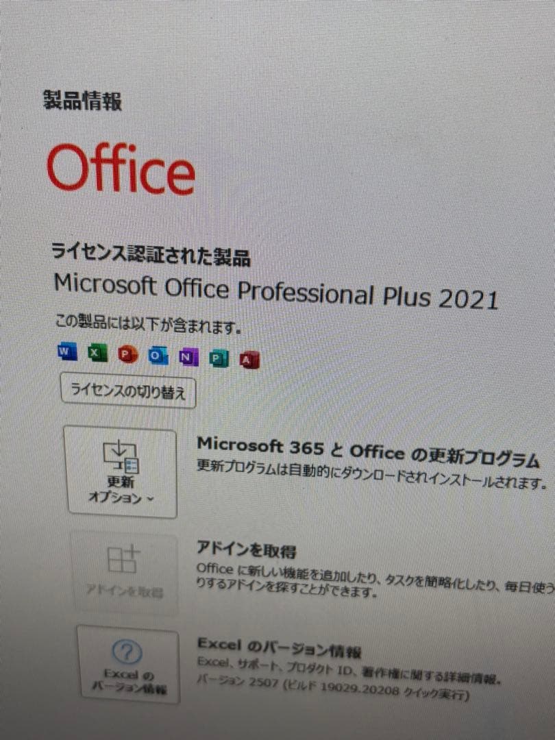 Lenovo ThinkCentre ミニPC ssd525GB