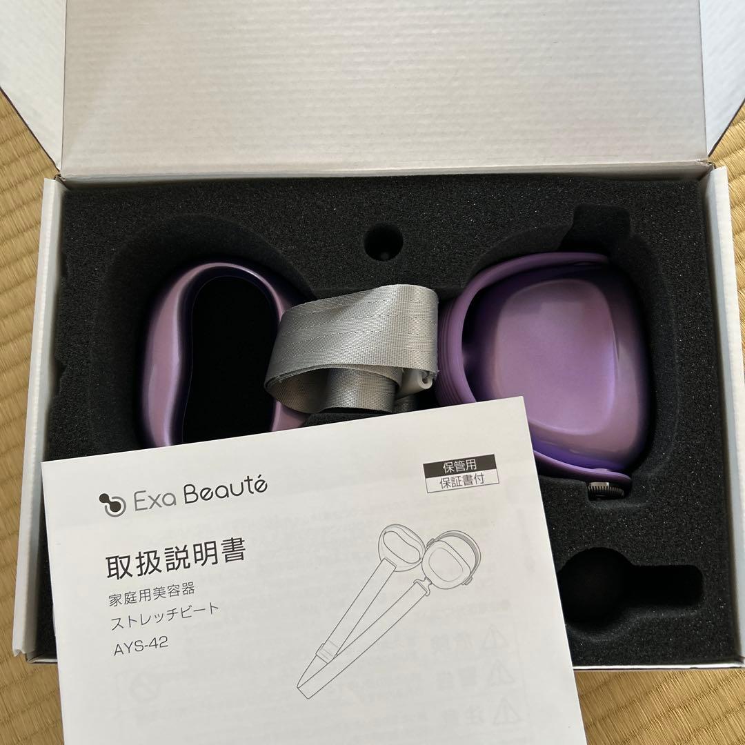 ヤーマン　Exa Beaute ストレッチビート