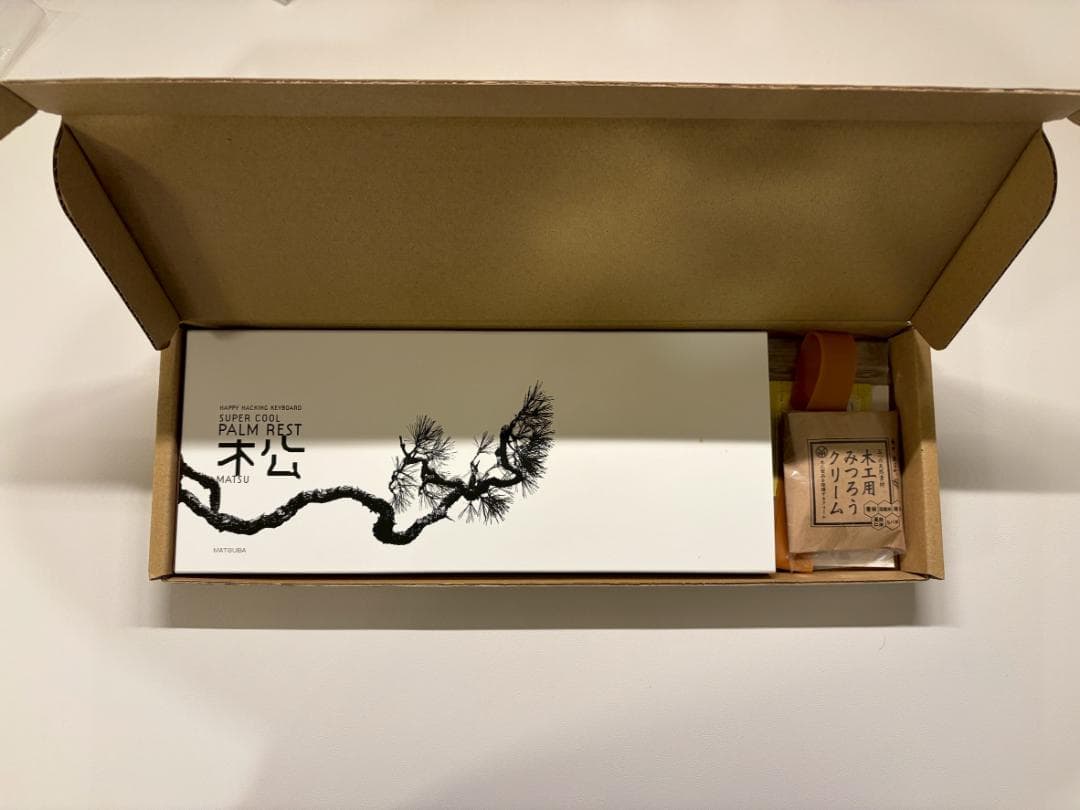 HHKB PFU 亀甲名栗木製パームレスト&キーボードルーフ ブラックチェリー