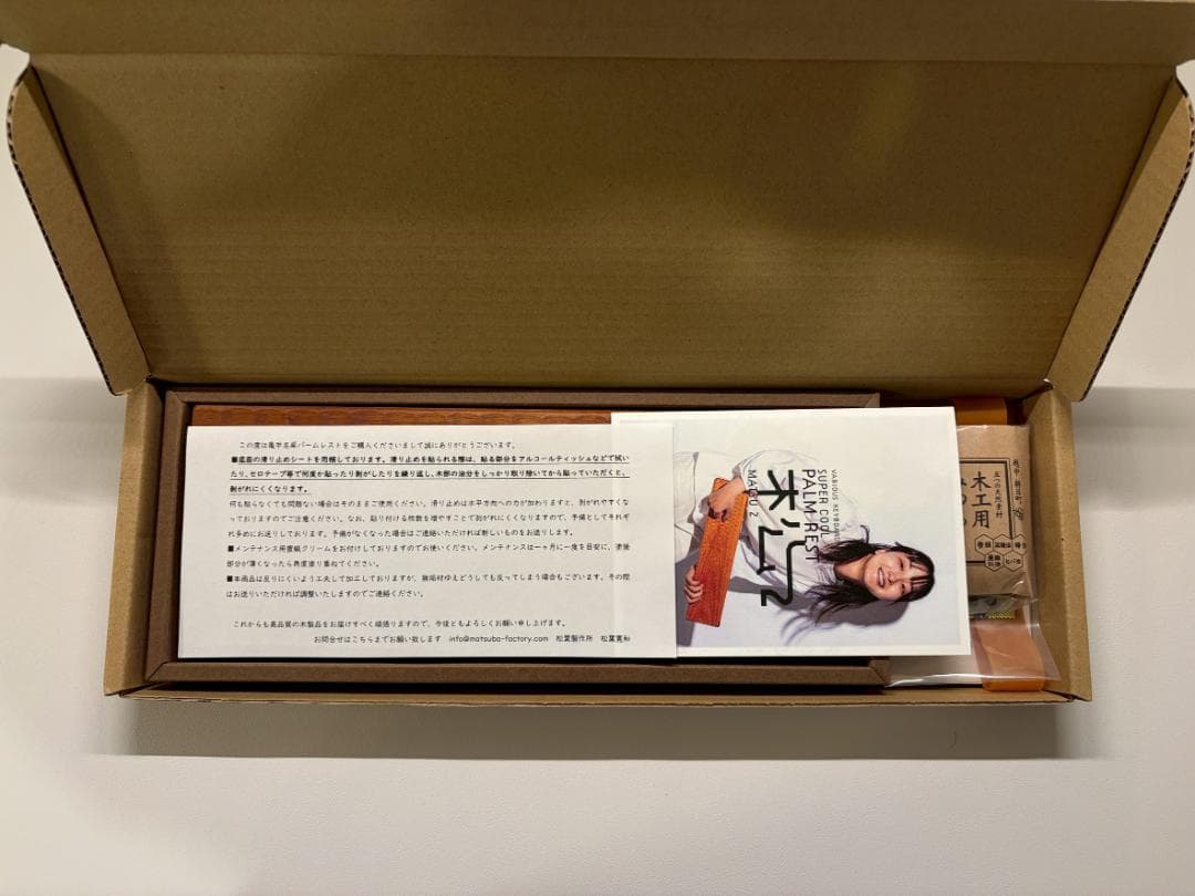 HHKB PFU 亀甲名栗木製パームレスト&キーボードルーフ ブラックチェリー