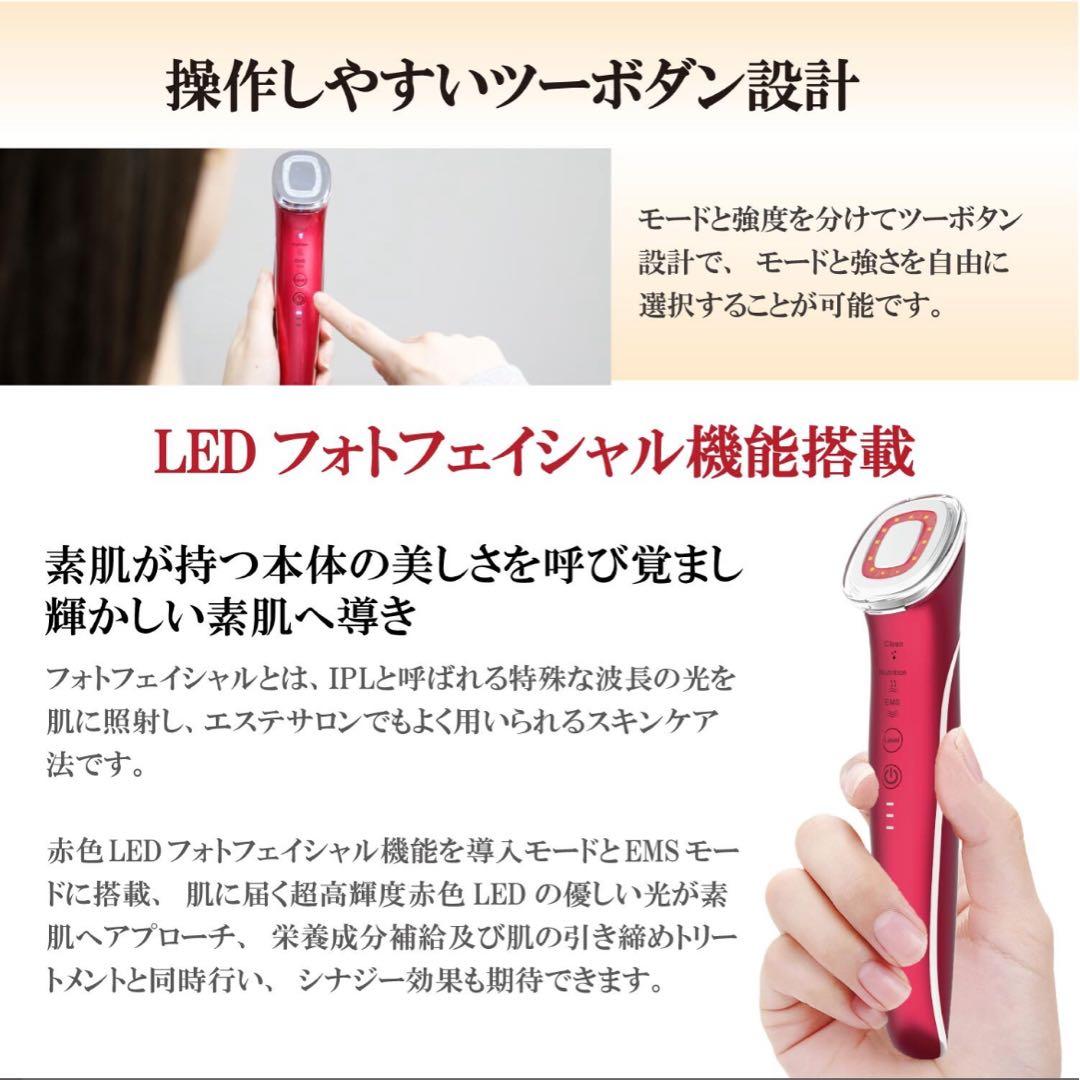 ☆KLARRICO☆ EMS 多機能 美顔器