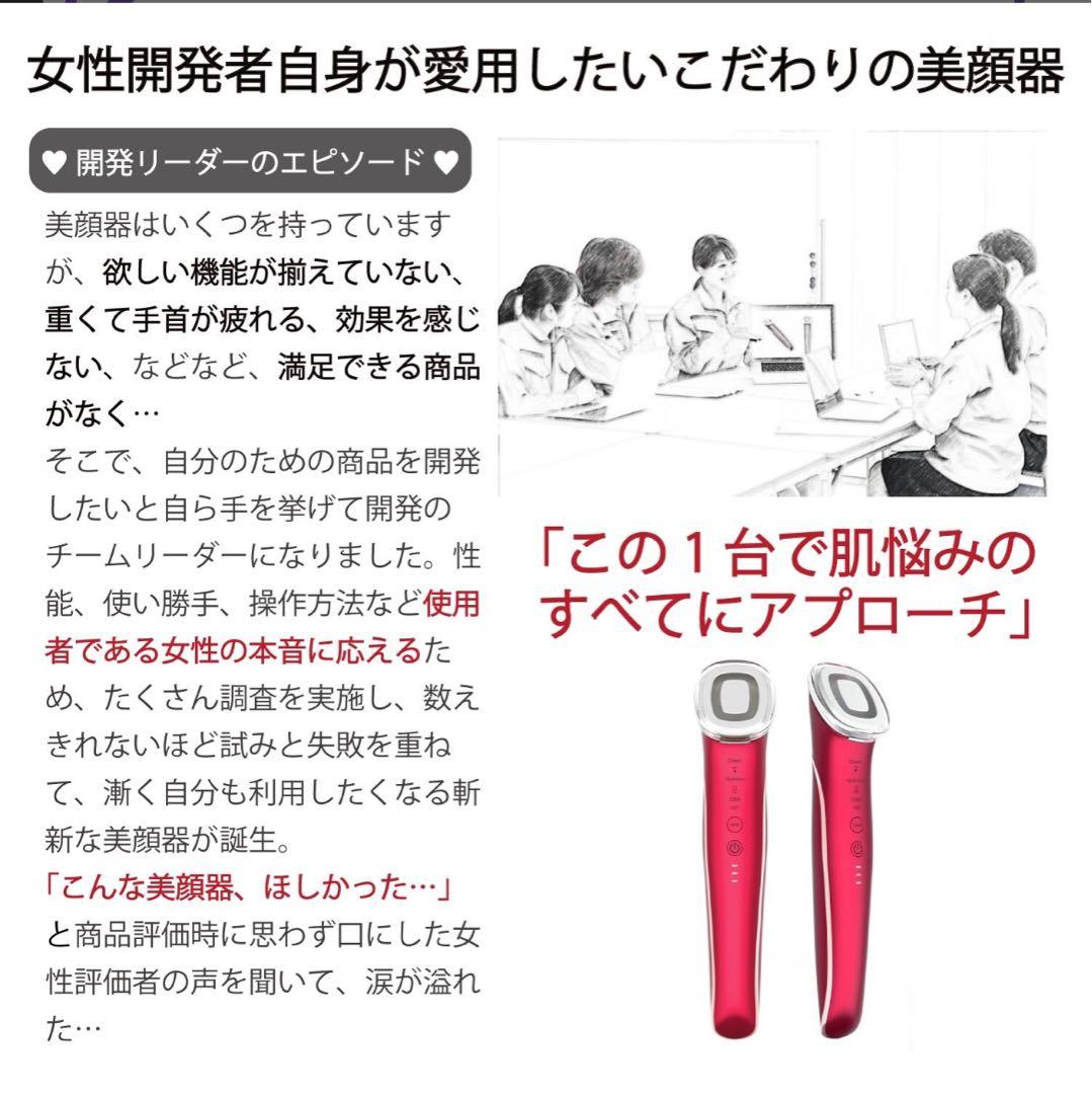 ☆KLARRICO☆ EMS 多機能 美顔器