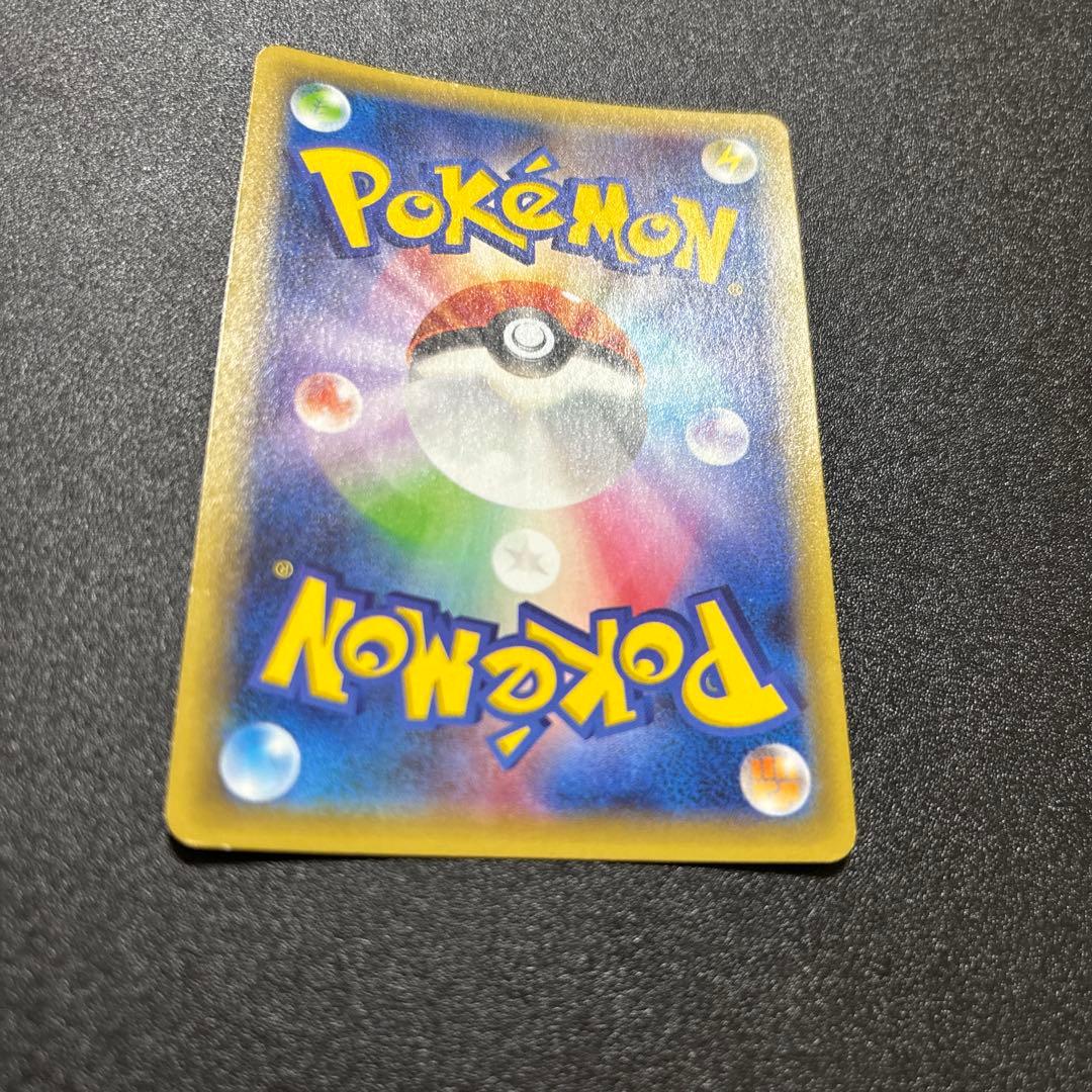 ピカチュウ cp2 rr