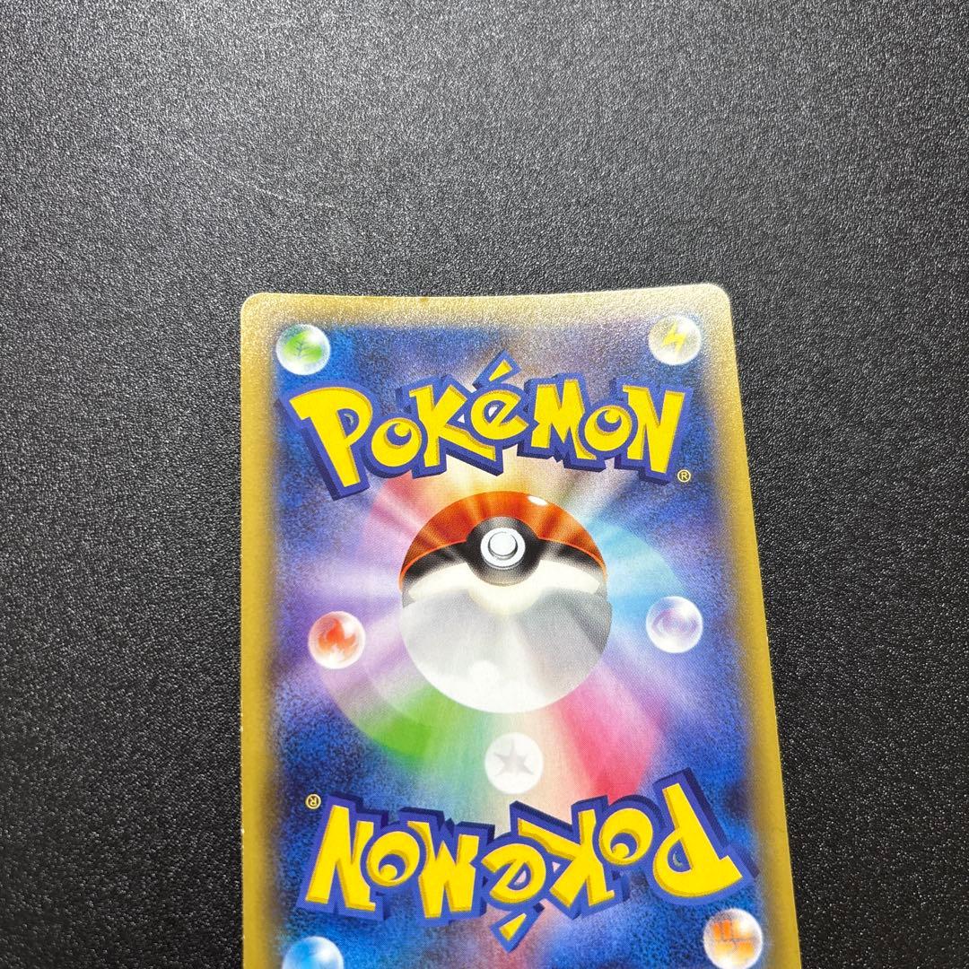 ピカチュウ cp2 rr