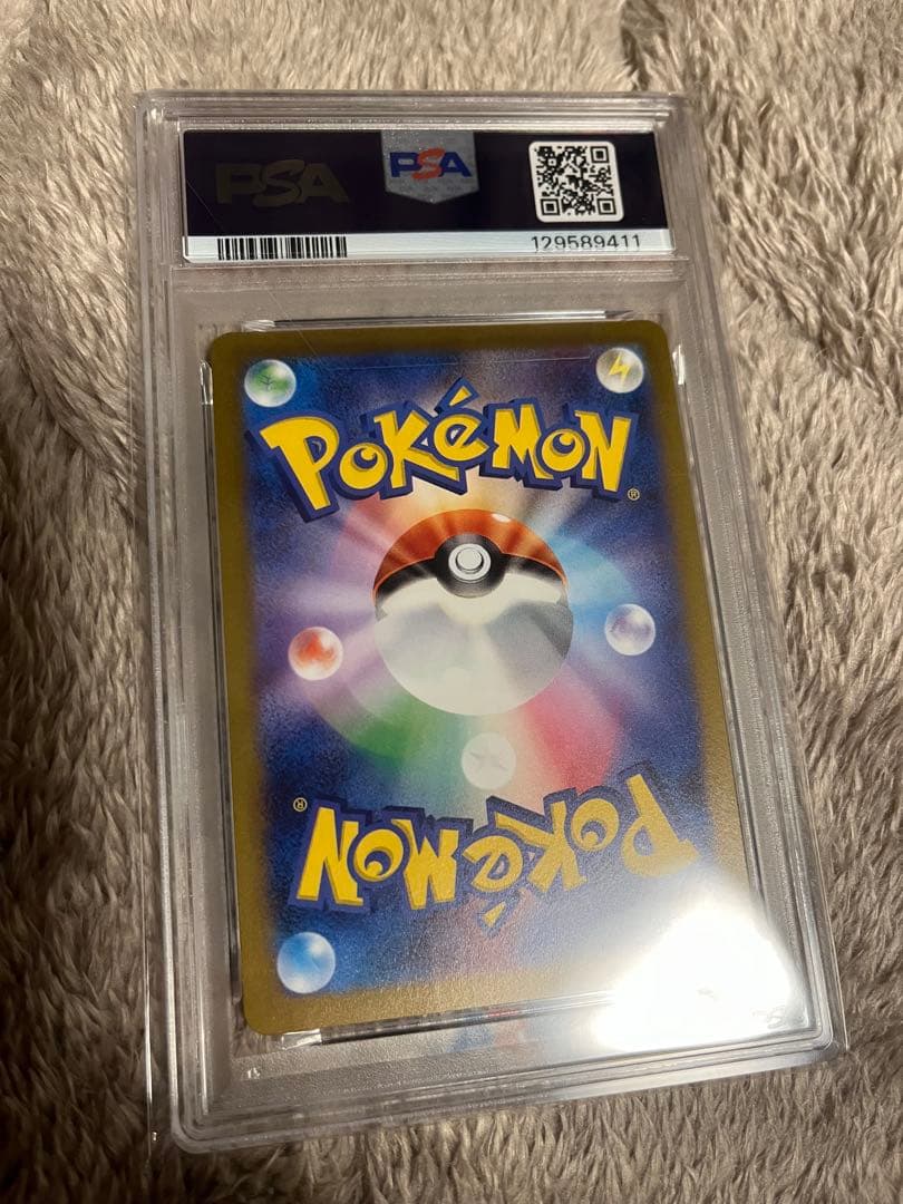 長場エーフィ　nagabaエーフィ　psa10